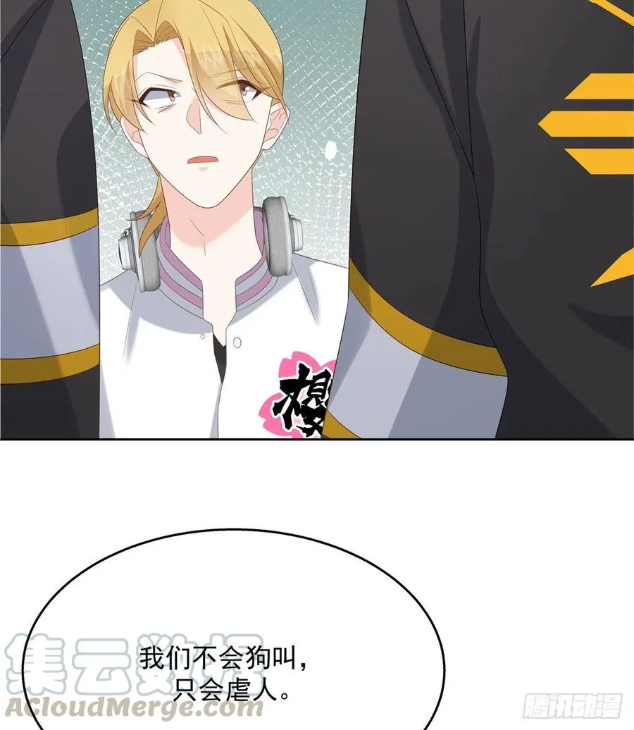 第一百三十四话 星野一 第37页