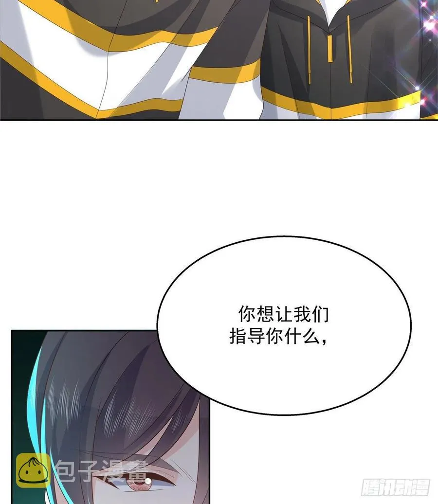 第一百三十四话 星野一 第39页