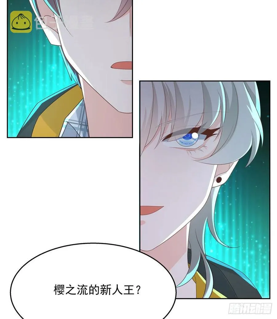 第一百三十四话 星野一 第40页
