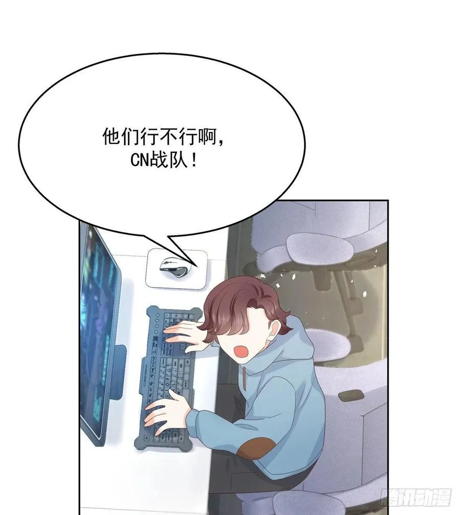 第一百三十四话 星野一 第42页