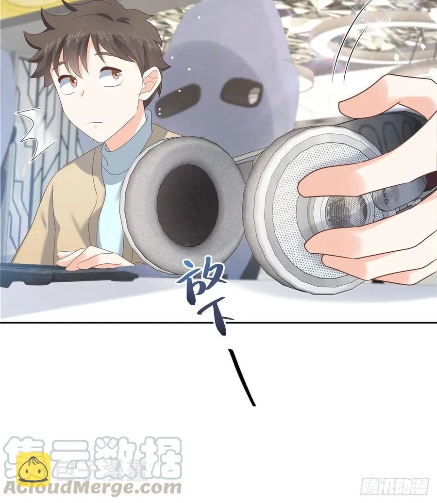 第一百三十四话 星野一 第45页
