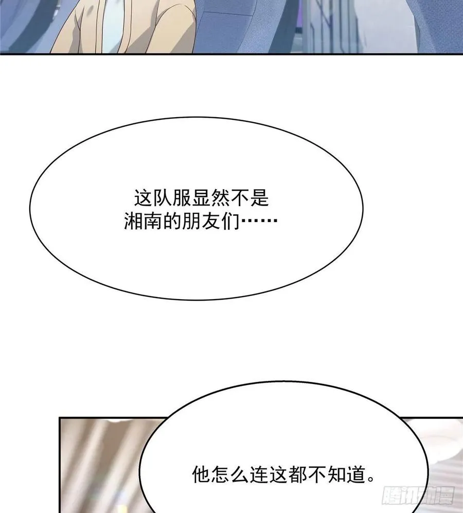 第一百三十五话 Z是唯一的 第4页