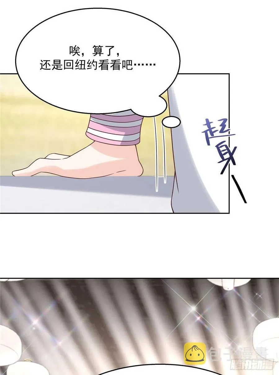 第一百三十五话 Z是唯一的 第14页