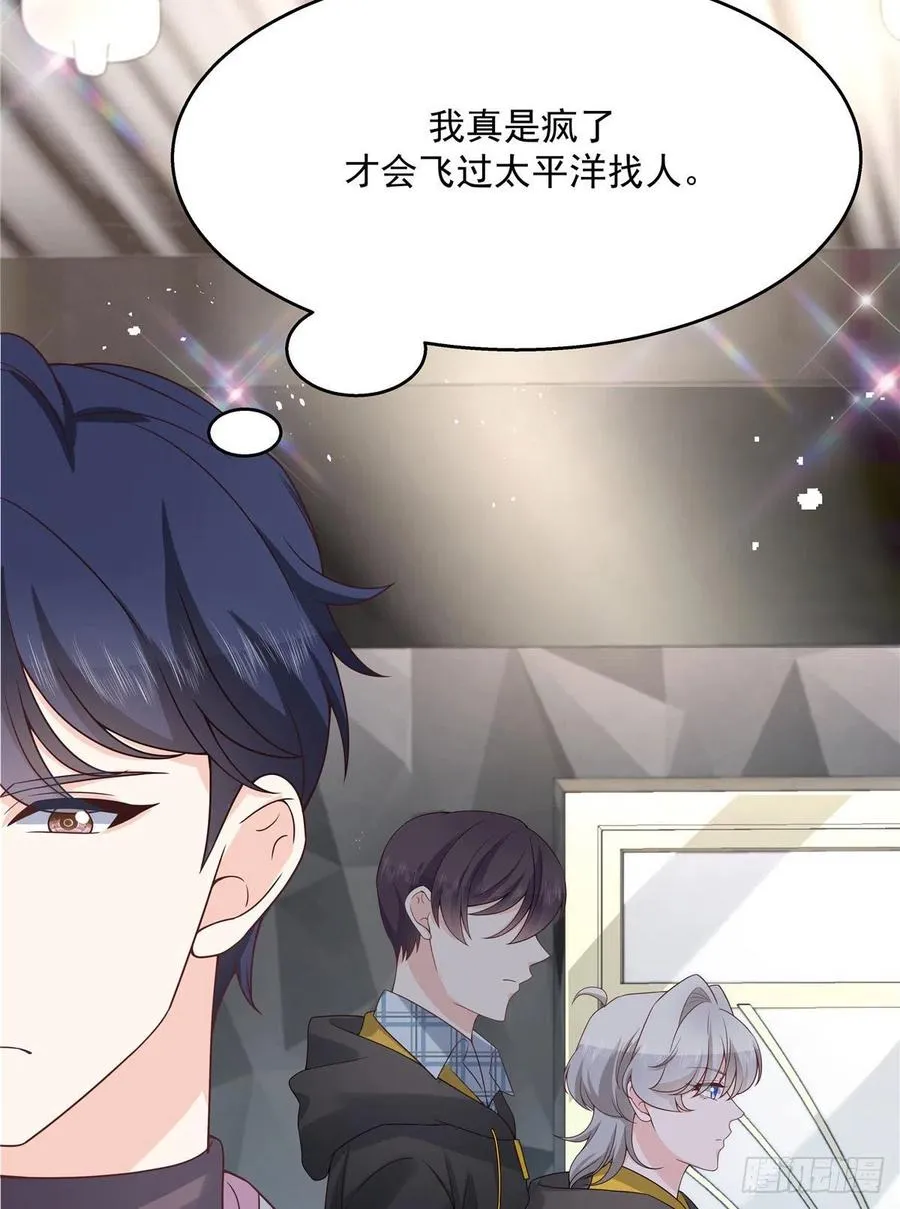 第一百三十五话 Z是唯一的 第15页