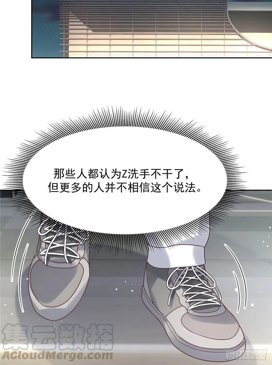 第一百三十五话 Z是唯一的 第17页