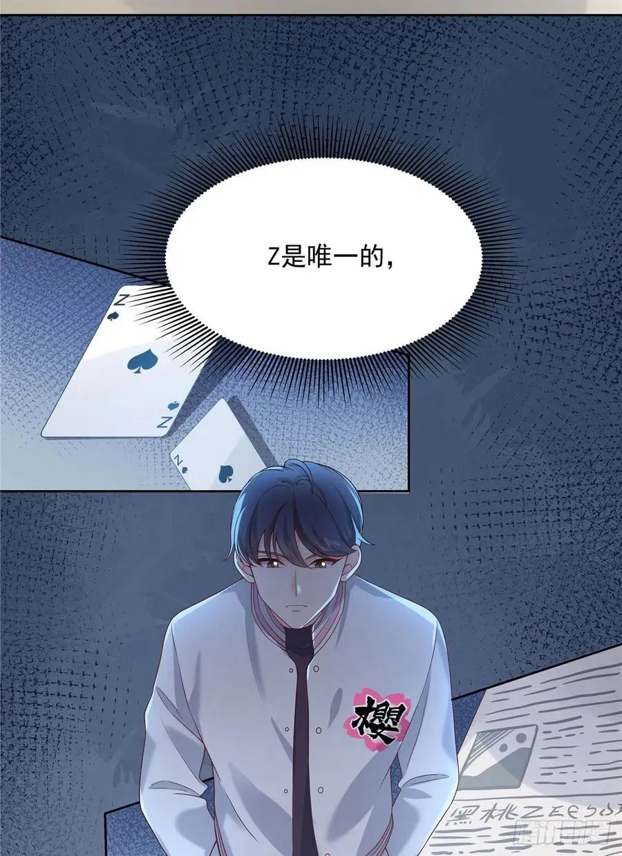 第一百三十五话 Z是唯一的 第18页