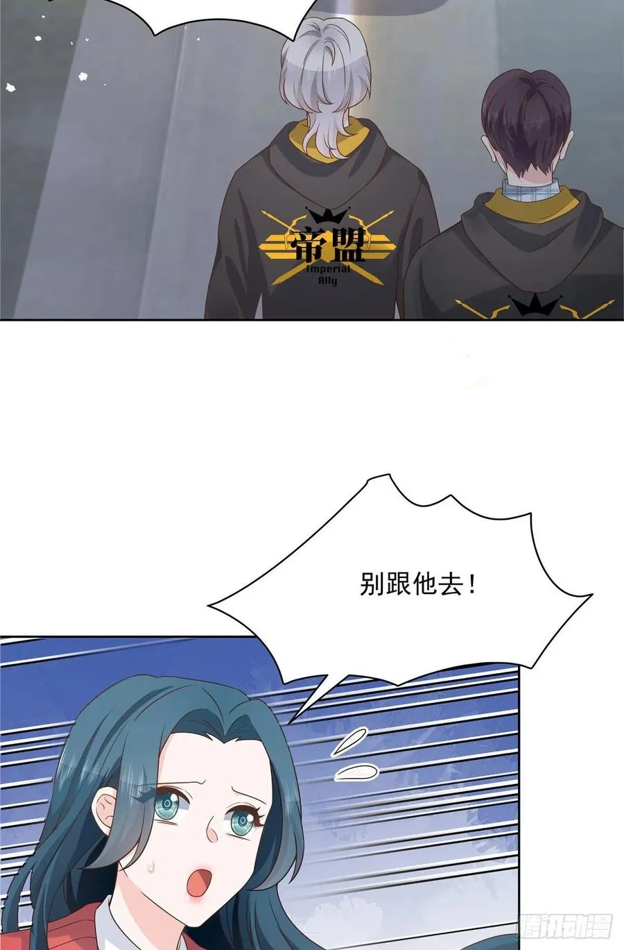 第一百三十五话 Z是唯一的 第27页