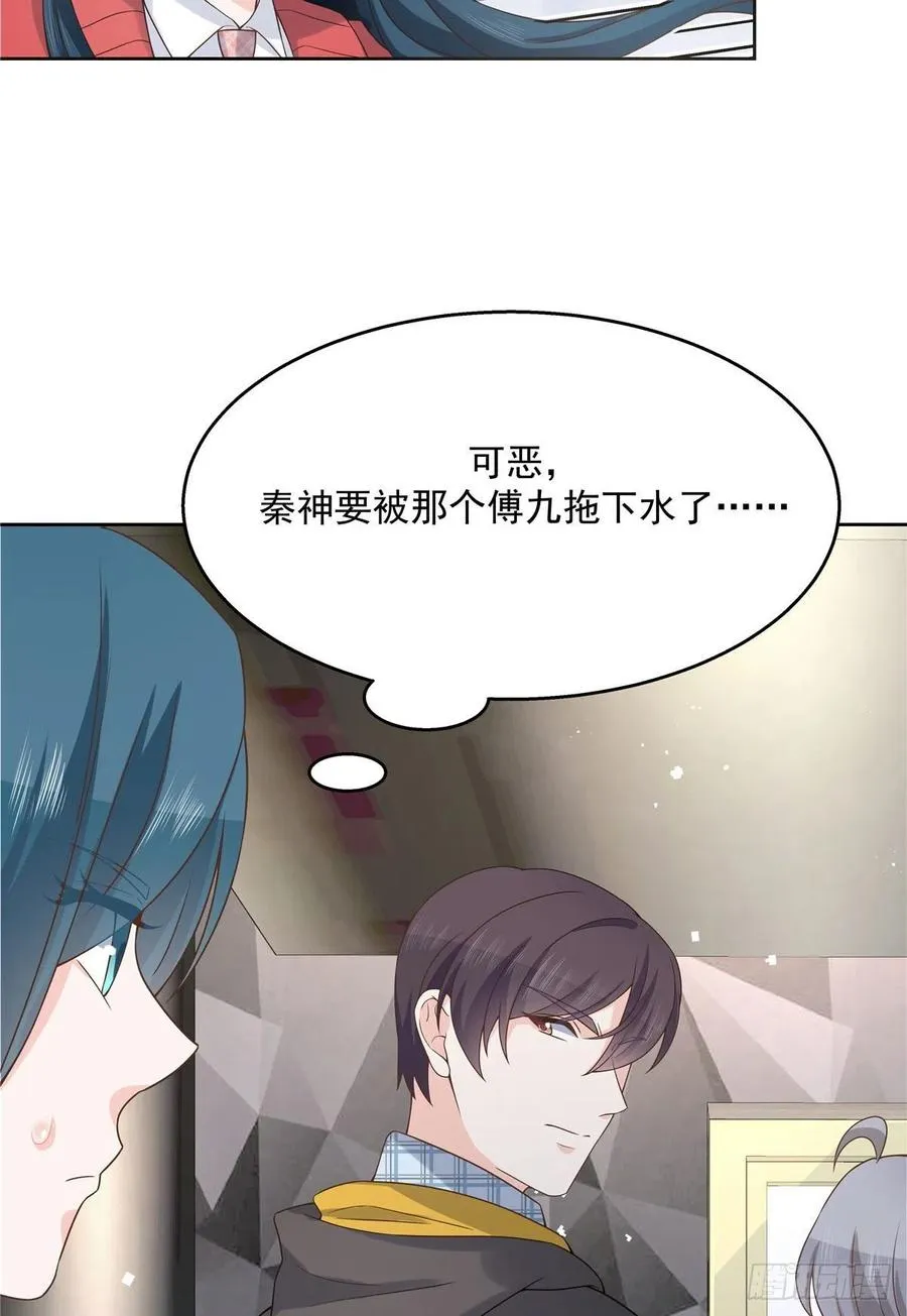 第一百三十五话 Z是唯一的 第28页