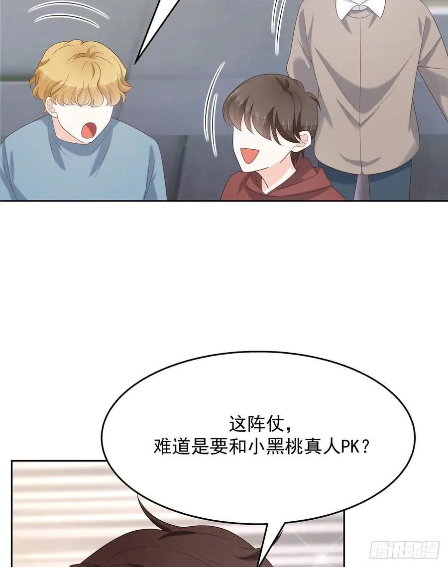 第一百三十五话 Z是唯一的 第35页