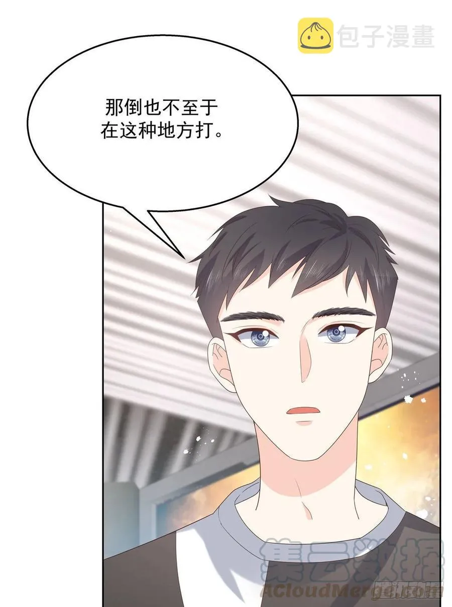 第一百三十五话 Z是唯一的 第37页