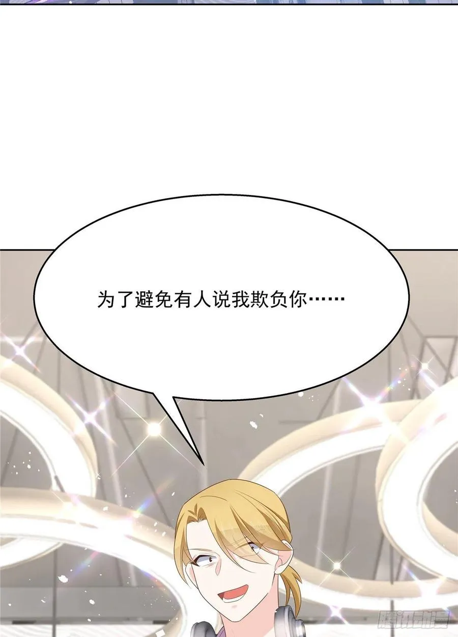 第一百三十五话 Z是唯一的 第39页