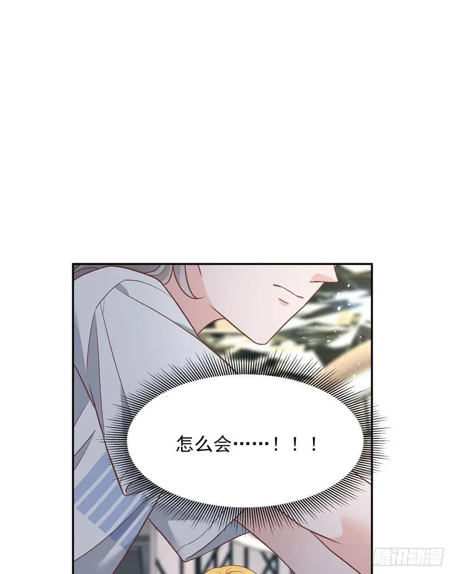 第一百三十七话 你没必要知道 第8页