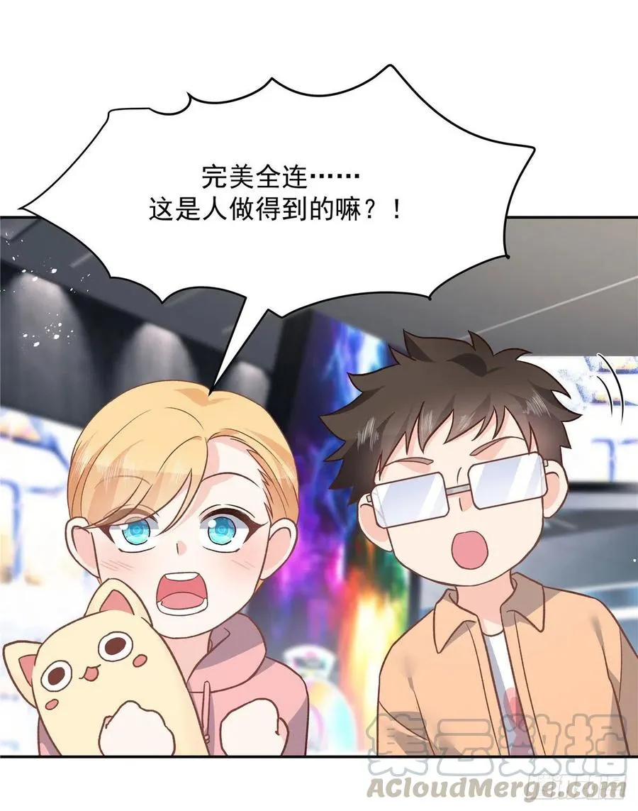 第一百三十七话 你没必要知道 第13页