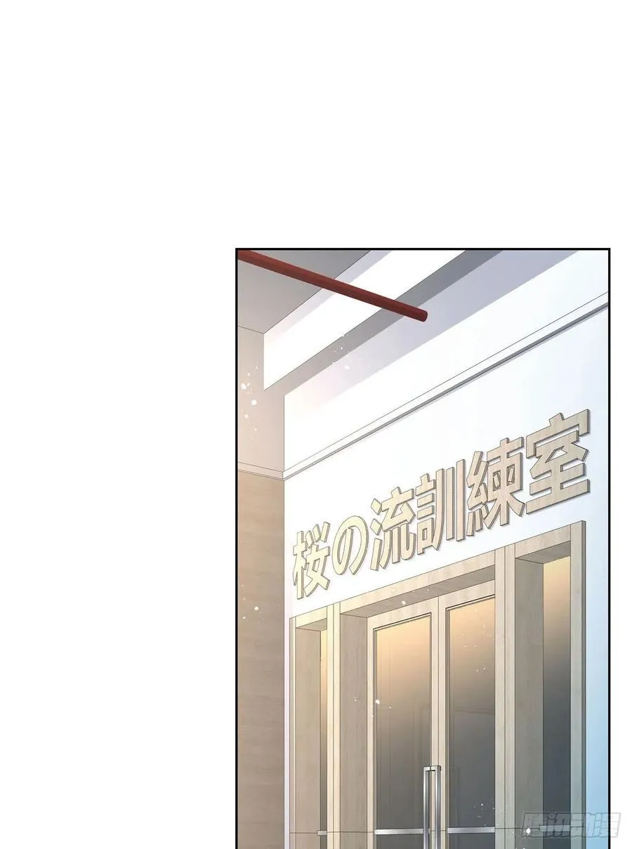 第一百三十七话 你没必要知道 第38页