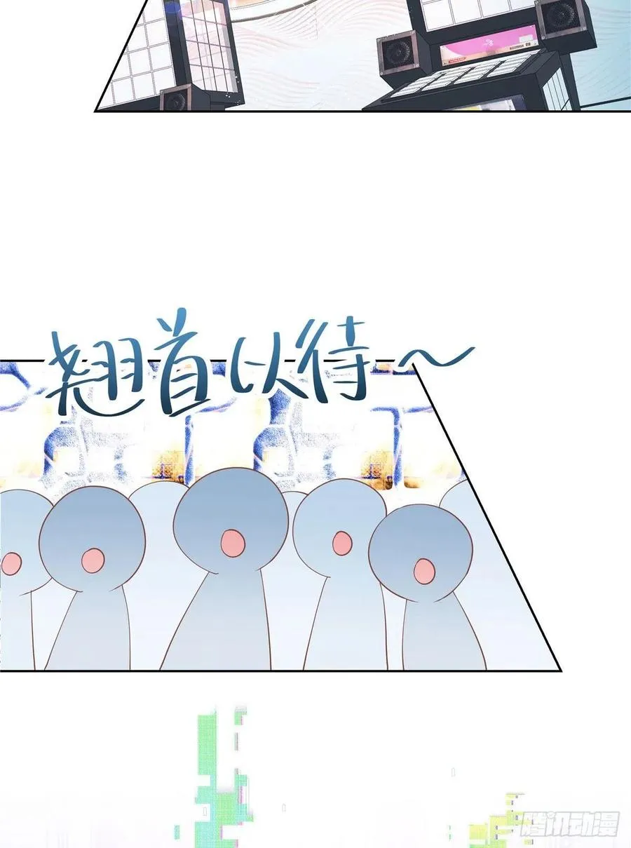 第一百三十六话 受死吧！ 第15页