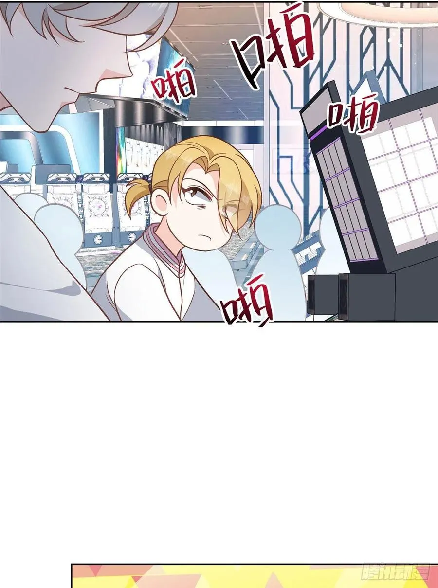 第一百三十六话 受死吧！ 第24页
