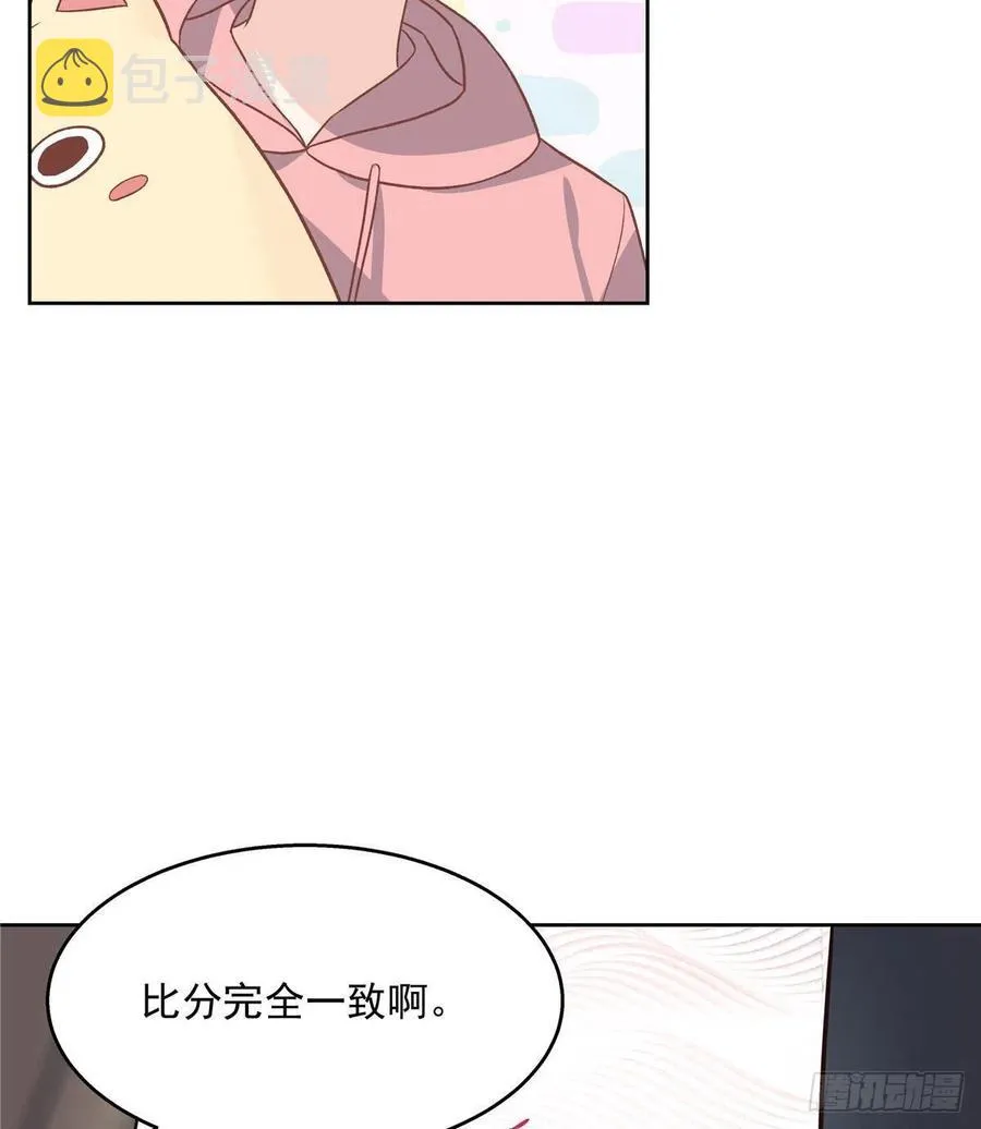 第一百三十六话 受死吧！ 第28页