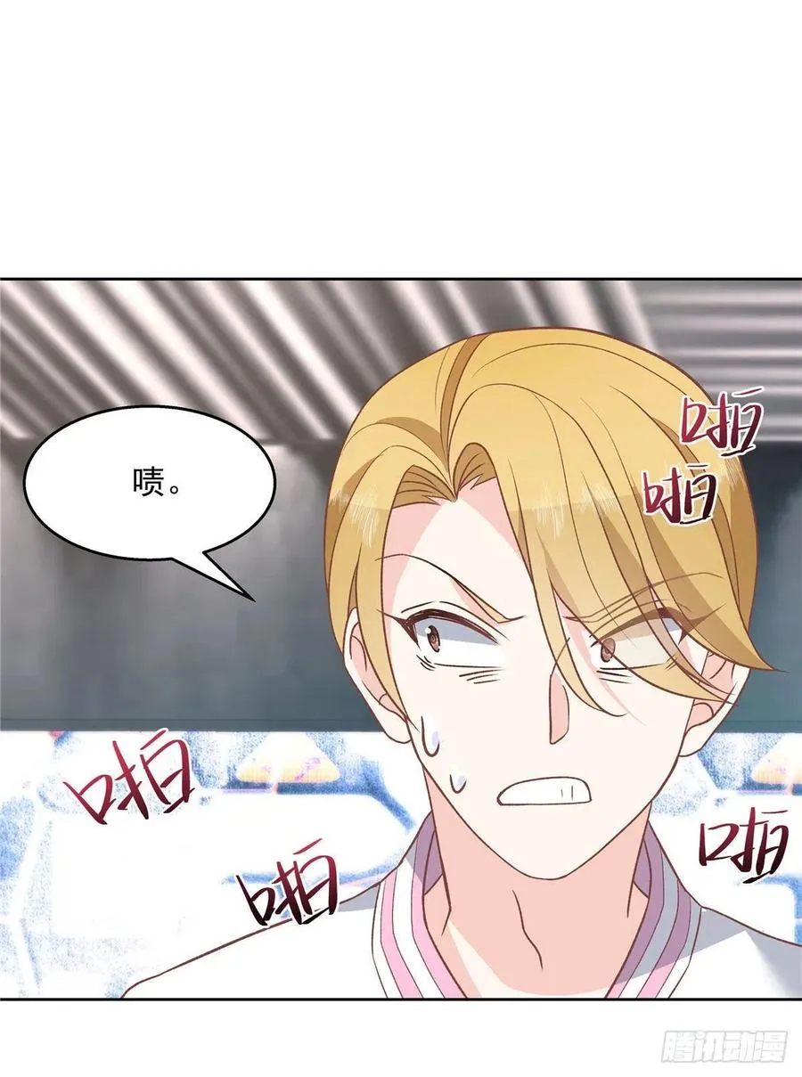 第一百三十六话 受死吧！ 第31页