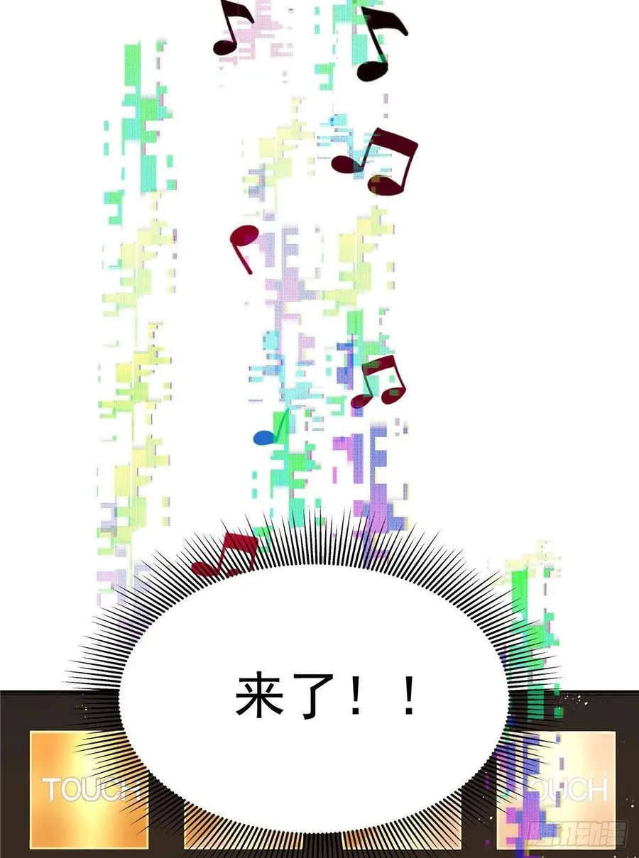 第一百三十六话 受死吧！ 第35页