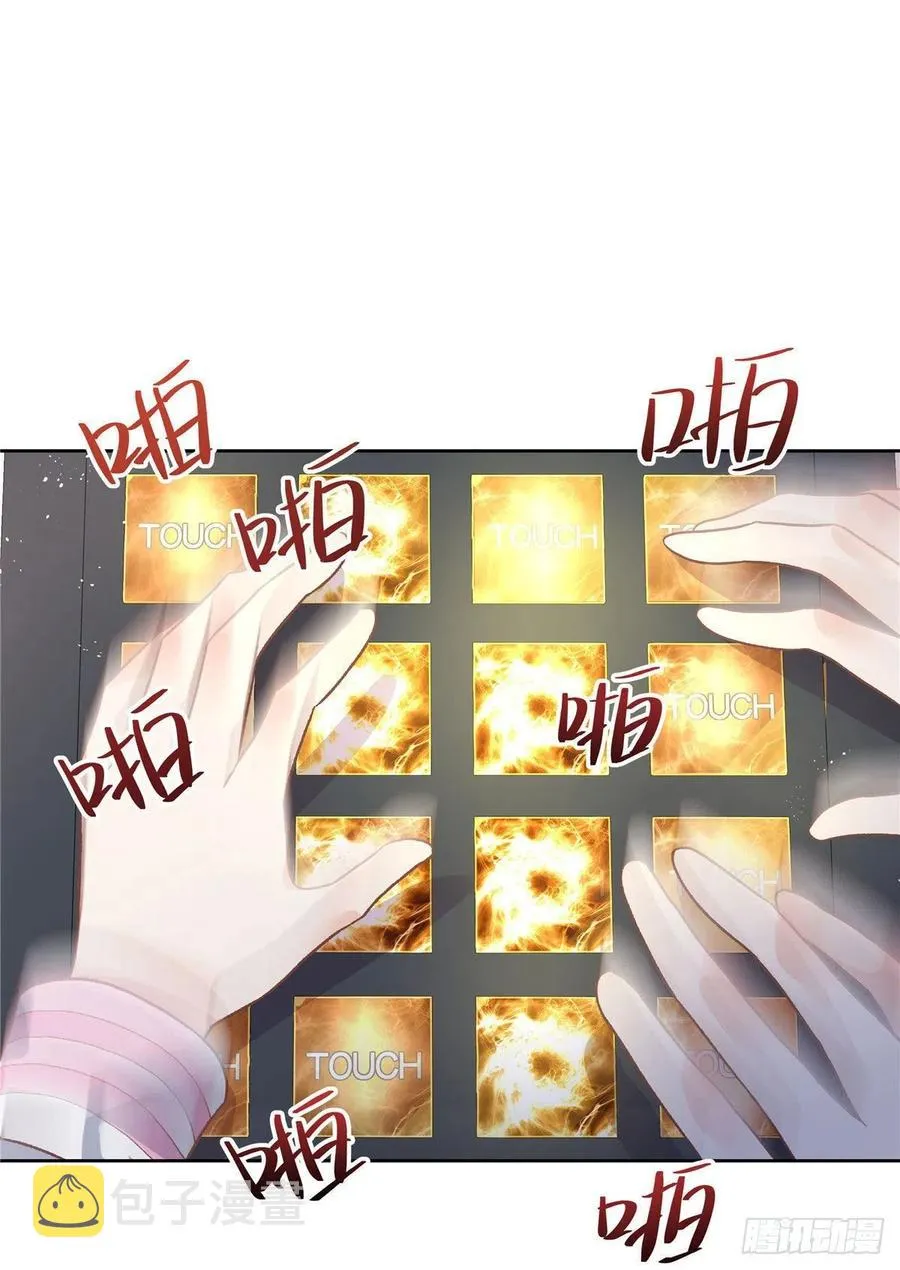 第一百三十六话 受死吧！ 第38页