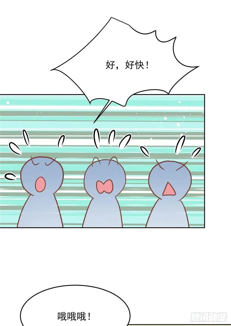 第一百三十六话 受死吧！ 第39页