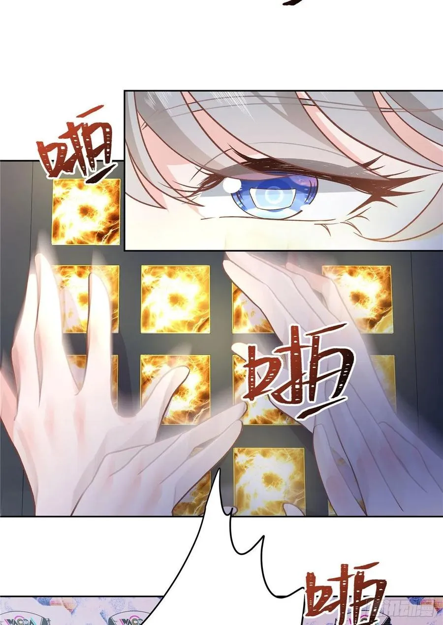 第一百三十六话 受死吧！ 第43页
