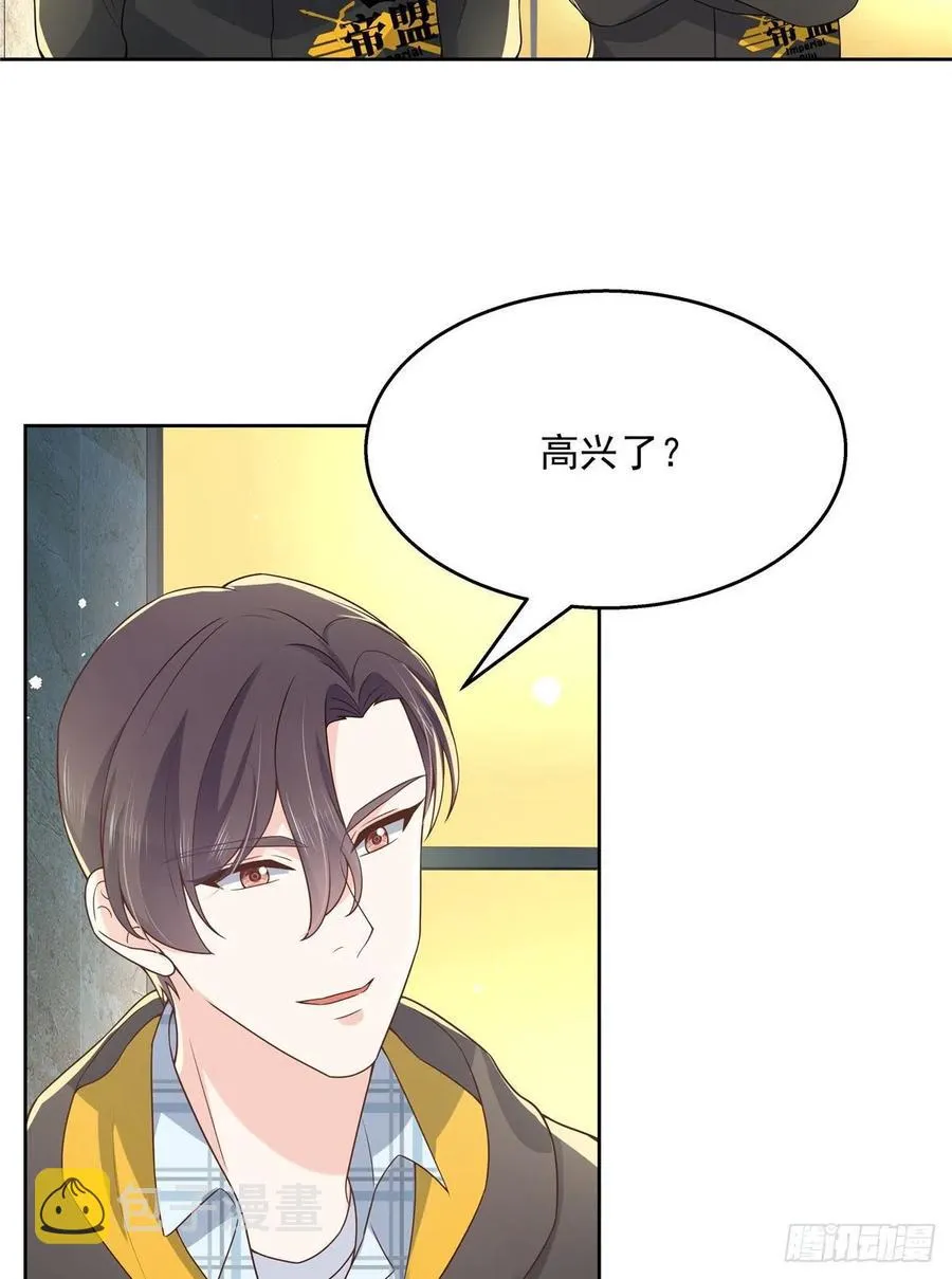 第一百三十八话 睡衣party 第10页