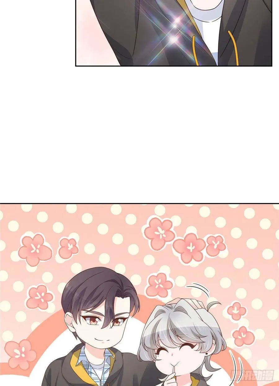 第一百三十八话 睡衣party 第12页