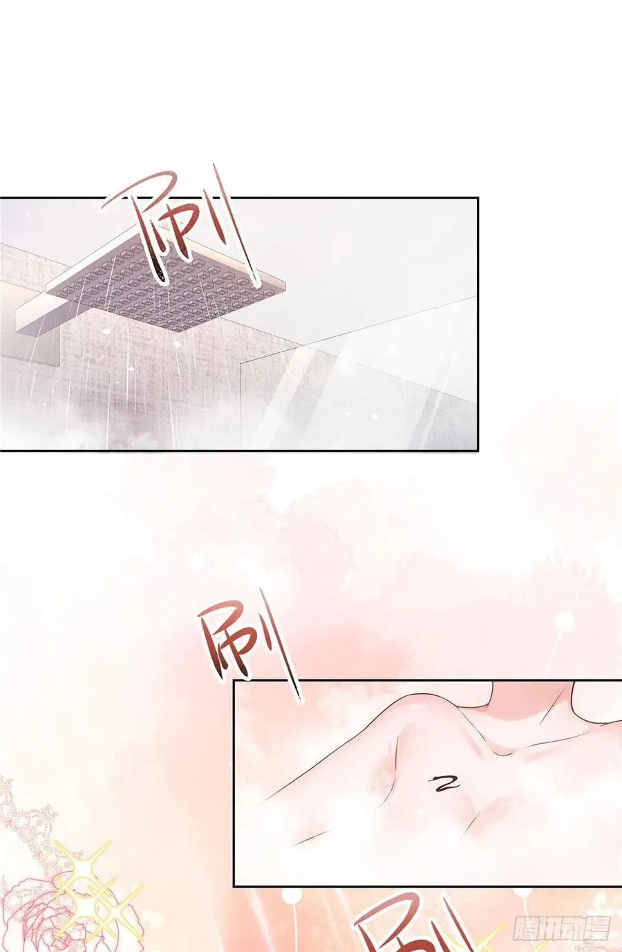 第一百三十八话 睡衣party 第15页