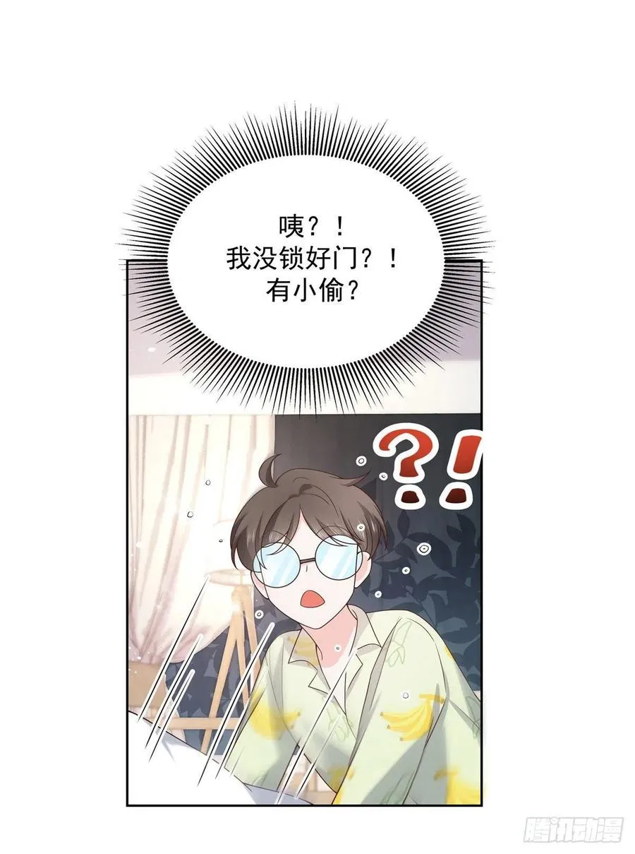 第一百三十八话 睡衣party 第20页