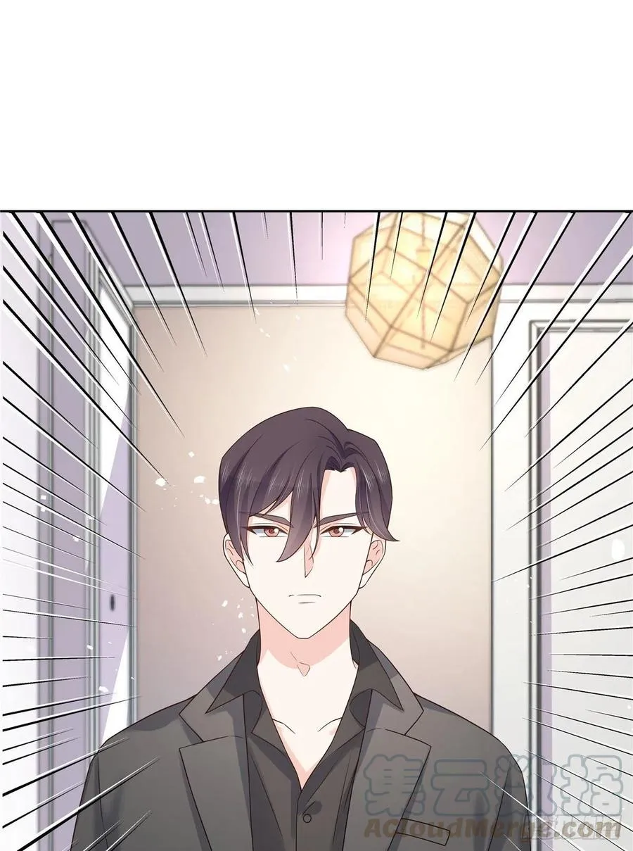 第一百三十八话 睡衣party 第21页