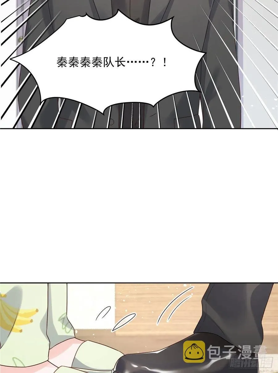 第一百三十八话 睡衣party 第22页