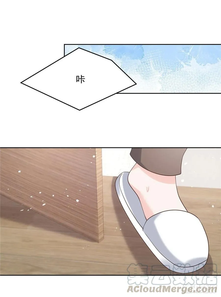 第一百三十八话 睡衣party 第37页