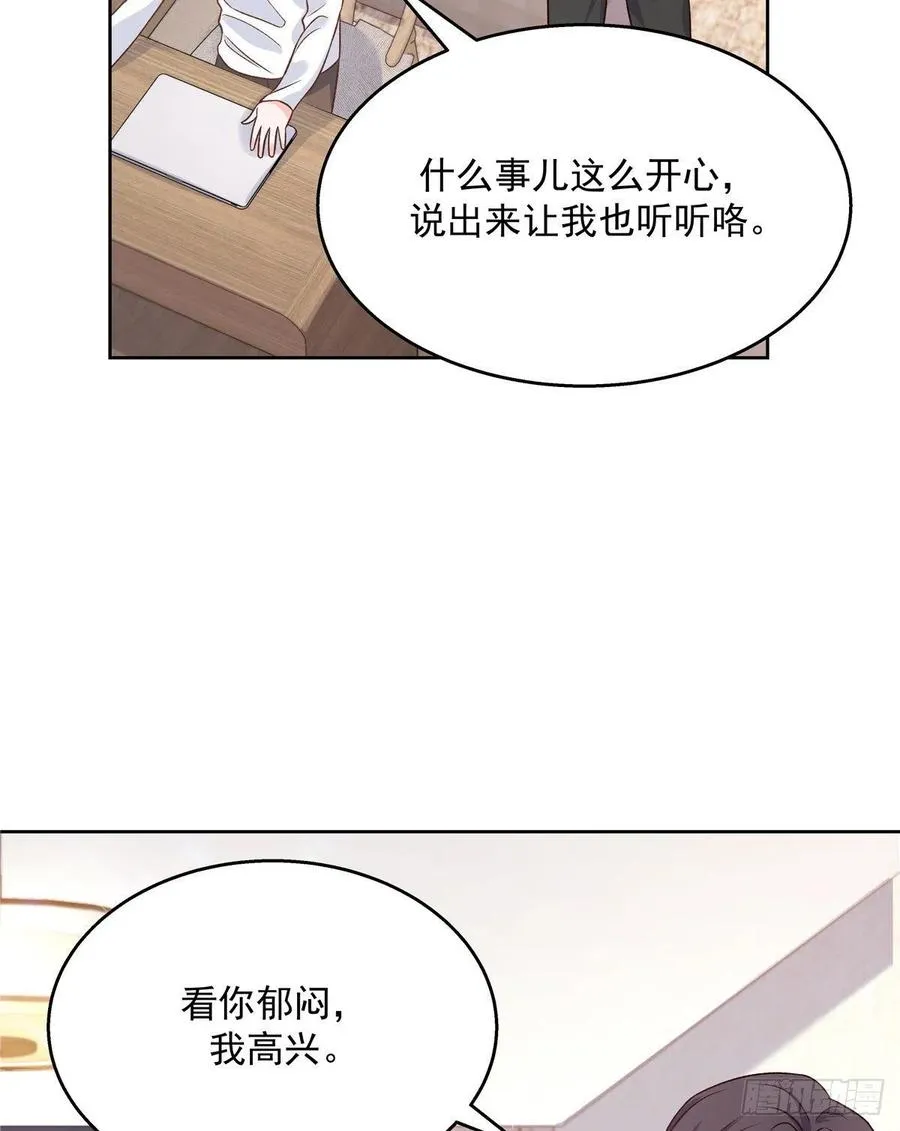 第一百三十九话 今晚我和你住 第23页