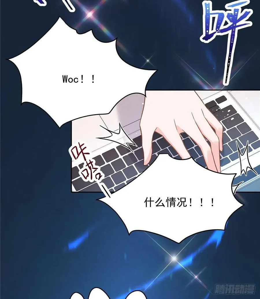 第一百三十九话 今晚我和你住 第28页