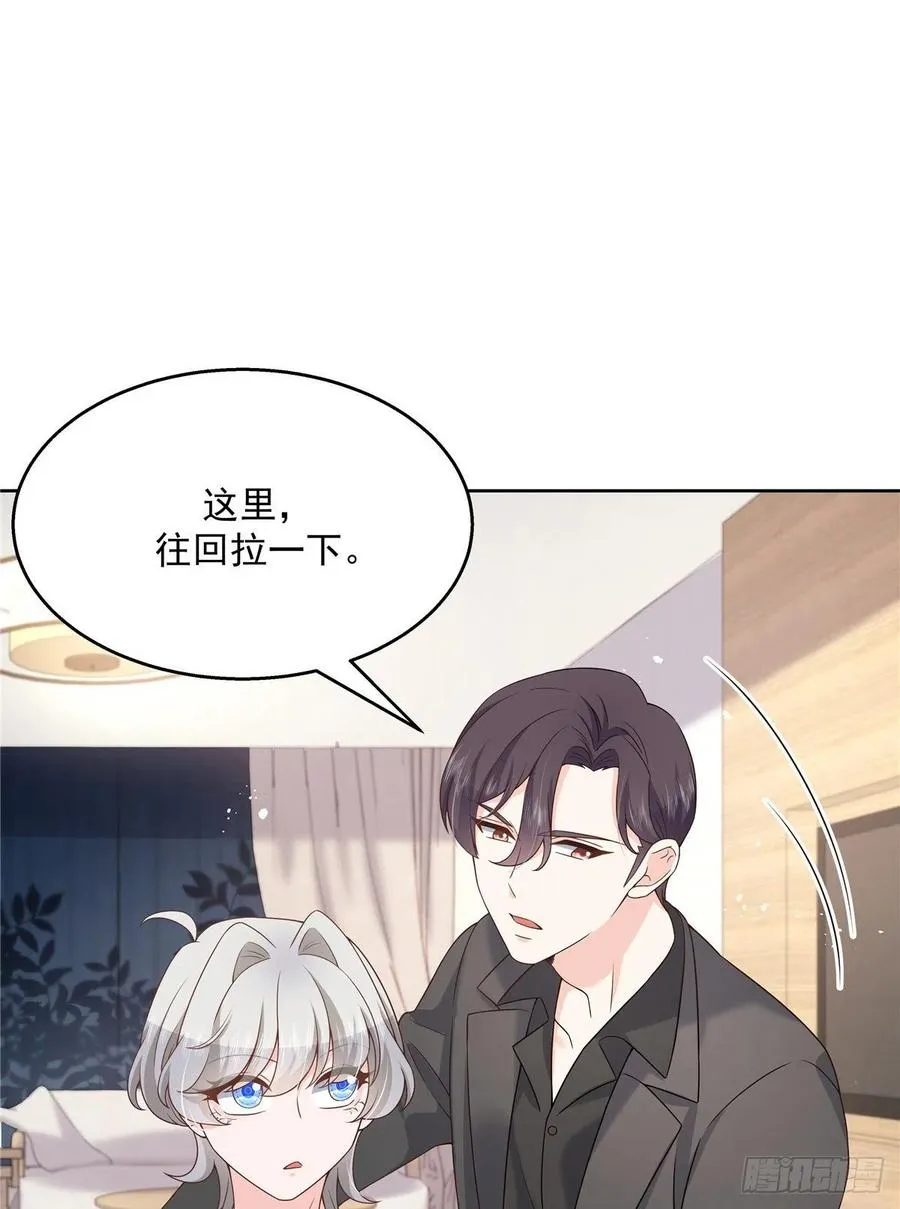 第一百三十九话 今晚我和你住 第34页