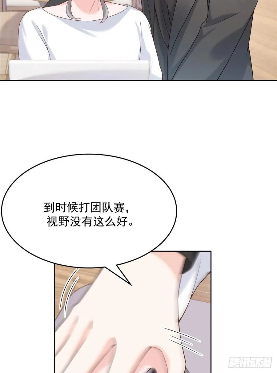 第一百三十九话 今晚我和你住 第35页
