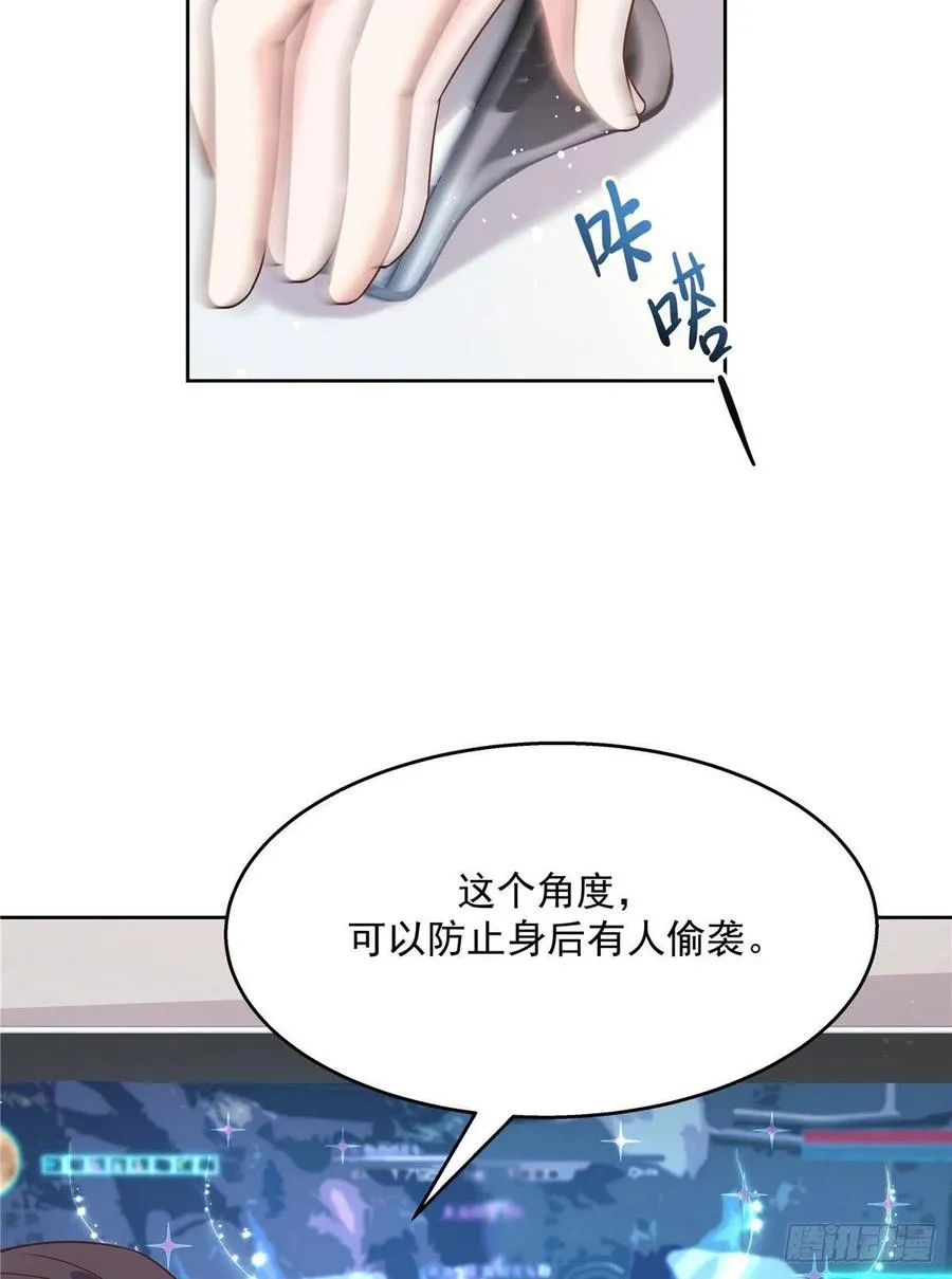 第一百三十九话 今晚我和你住 第36页