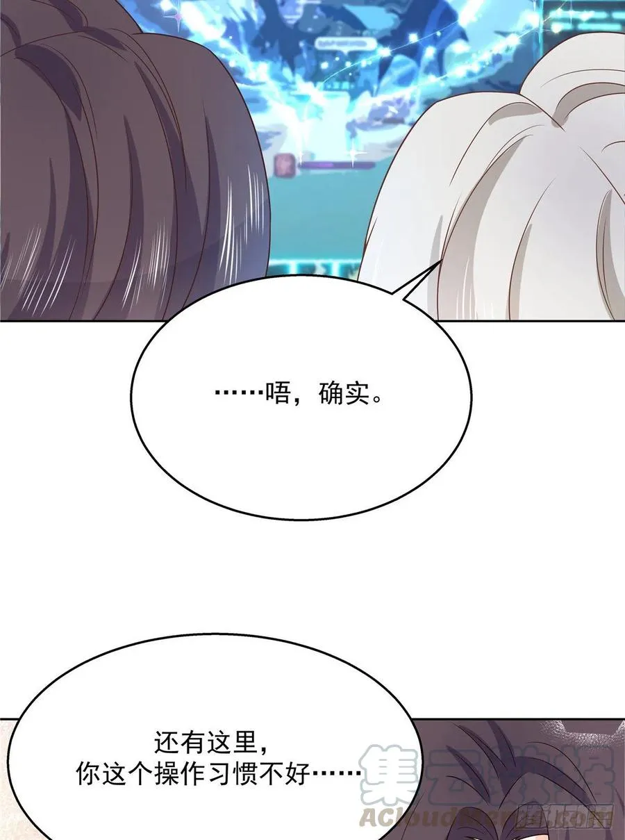 第一百三十九话 今晚我和你住 第37页