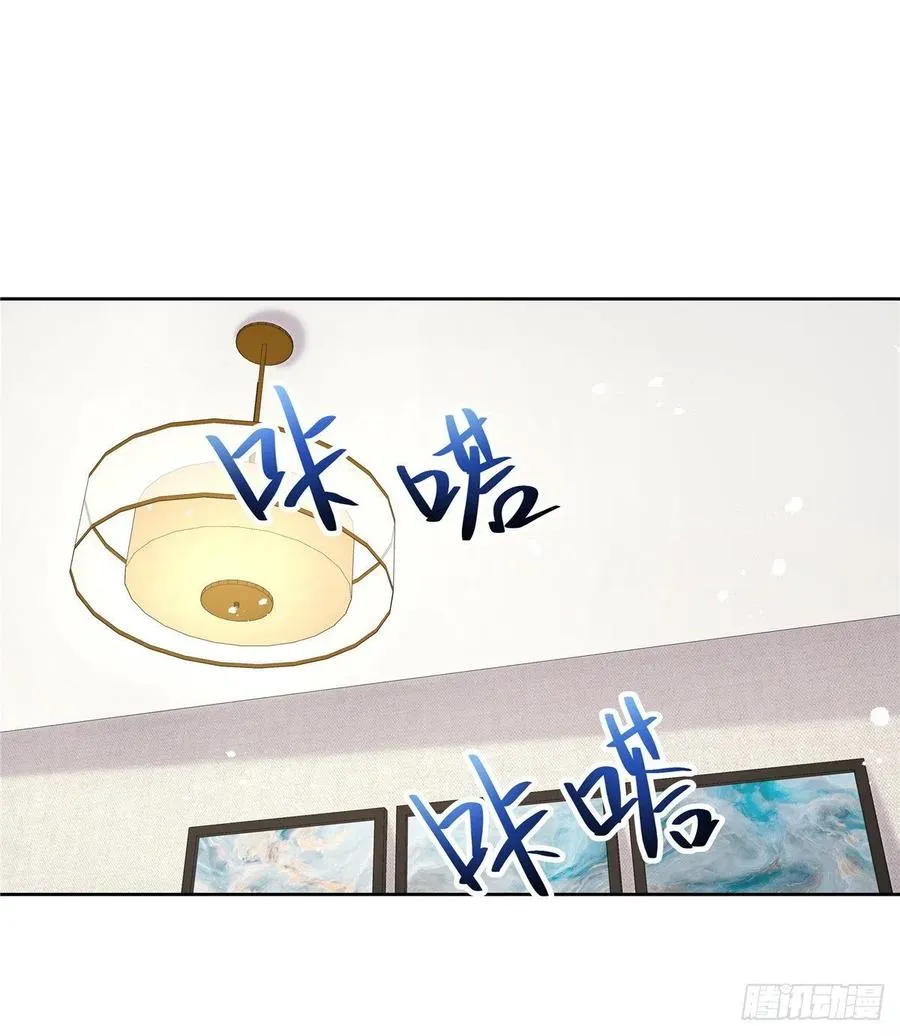 第一百三十九话 今晚我和你住 第39页
