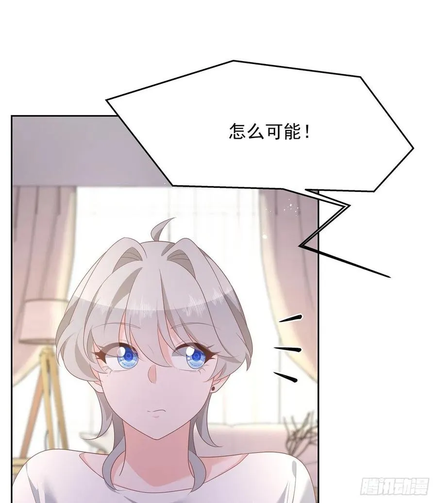 第一百四十话 妈妈想抱孙子 第20页