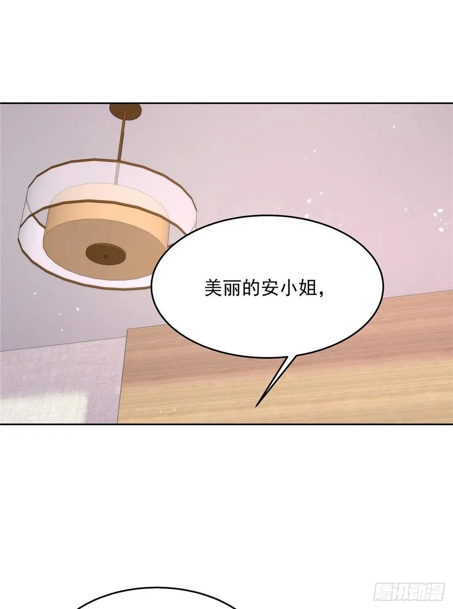第一百四十话 妈妈想抱孙子 第27页