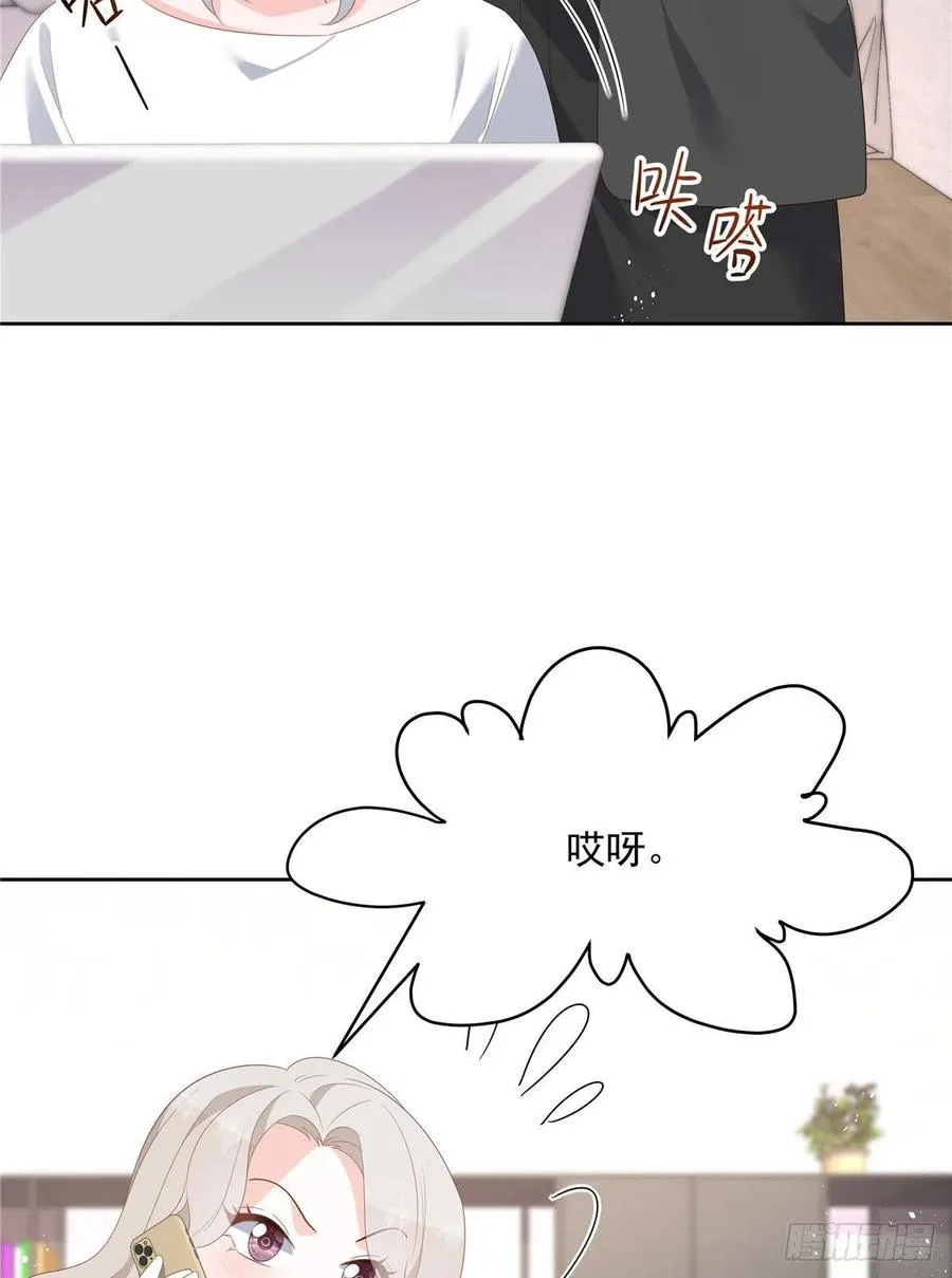 第一百四十话 妈妈想抱孙子 第30页