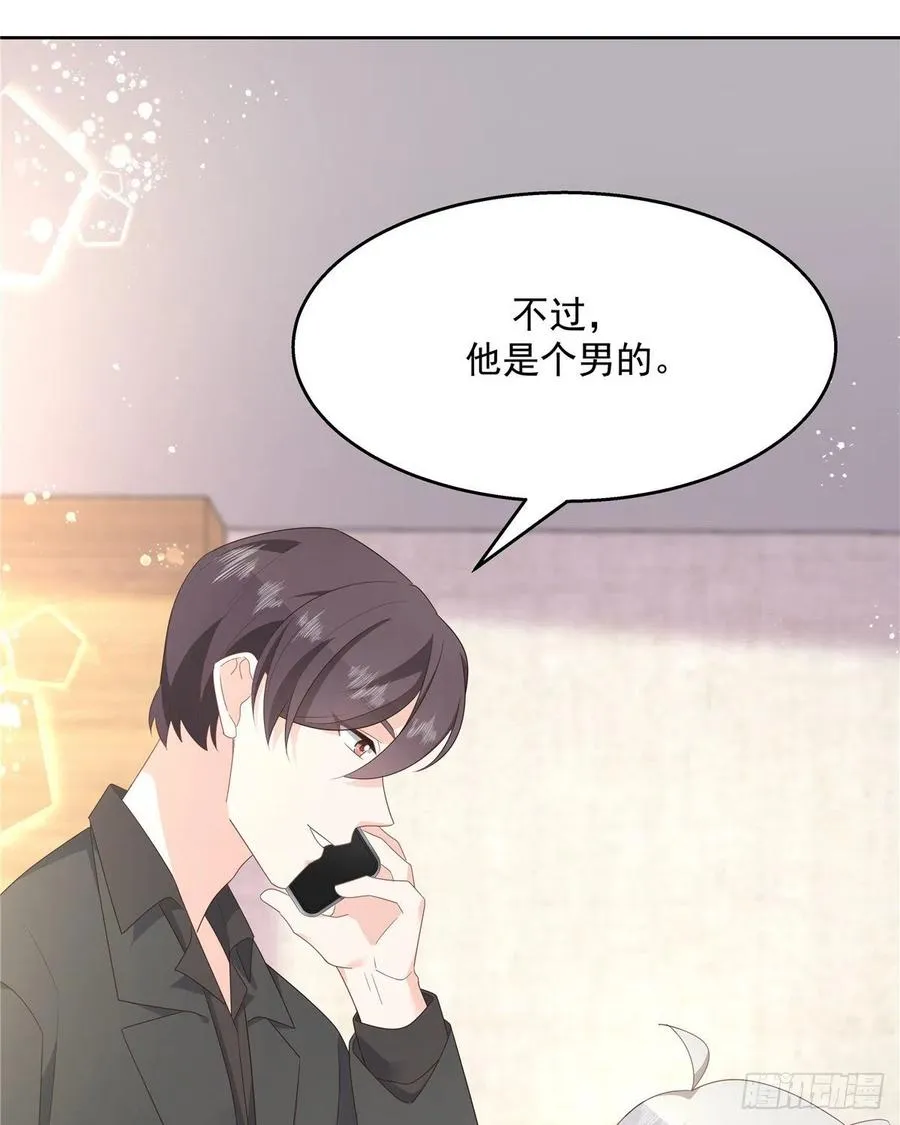 第一百四十话 妈妈想抱孙子 第36页