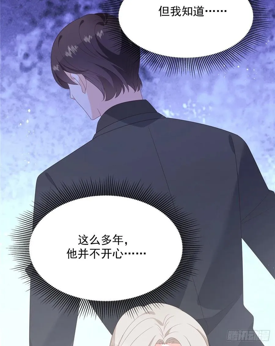 第一百四十话 妈妈想抱孙子 第47页