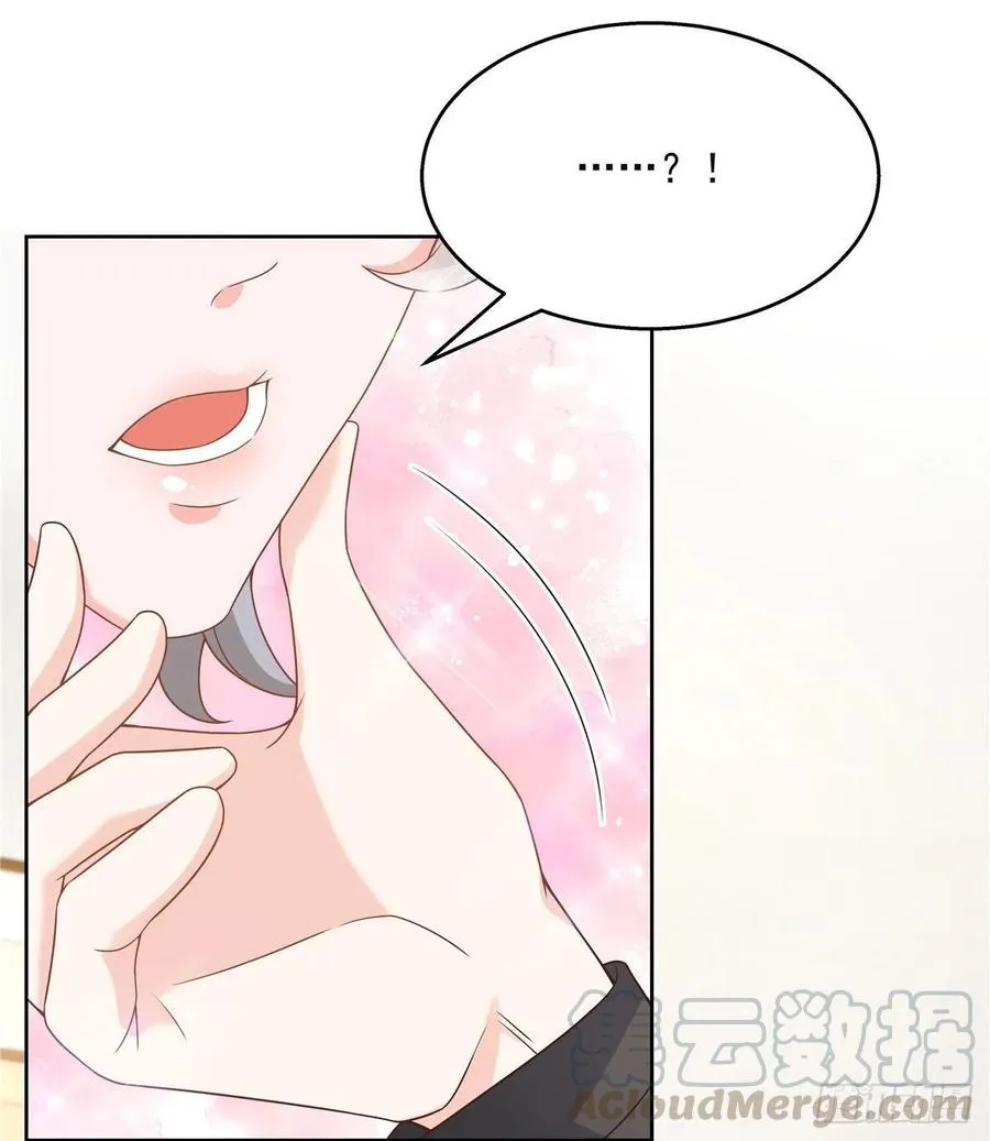 第一百四十一话 想看我们接吻？ 第9页