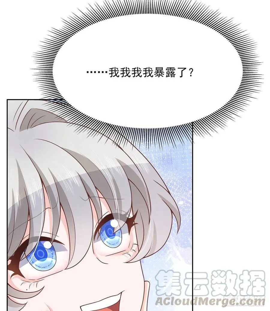 第一百四十一话 想看我们接吻？ 第13页