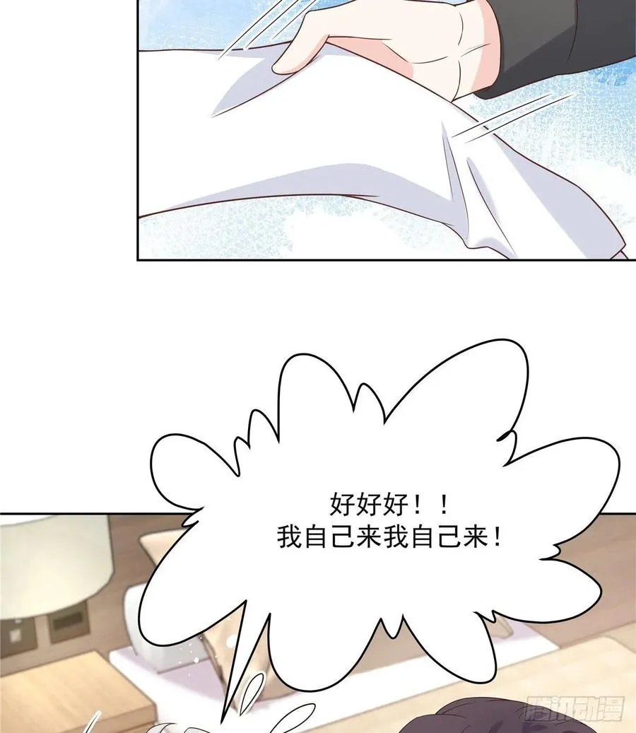 第一百四十一话 想看我们接吻？ 第20页