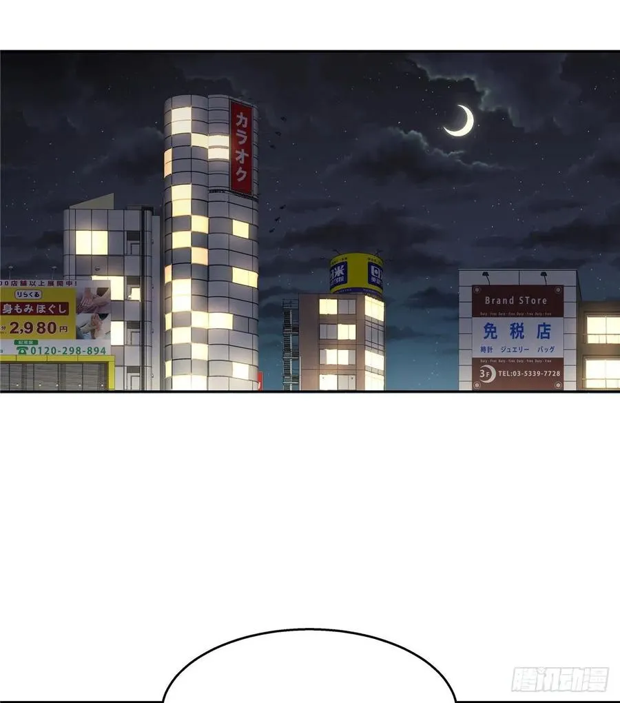 第一百四十一话 想看我们接吻？ 第24页
