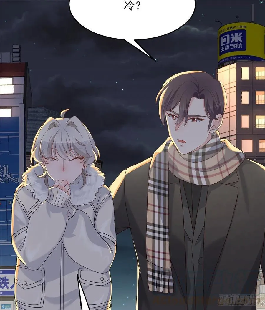 第一百四十一话 想看我们接吻？ 第25页